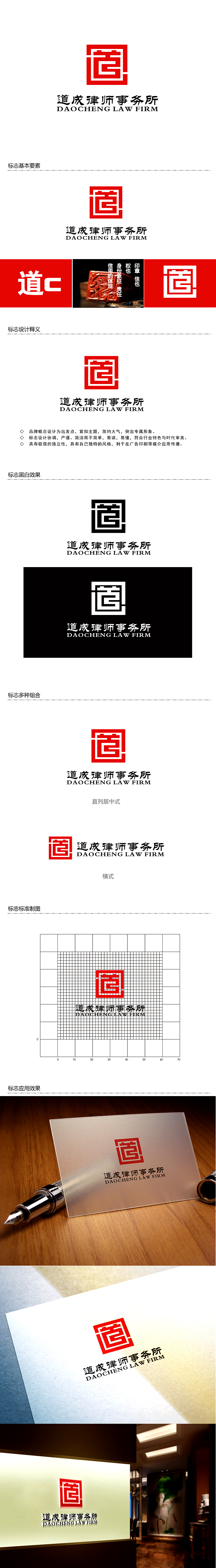 李杰的logo设计