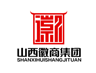 余亮亮的山西徽商集团logo设计
