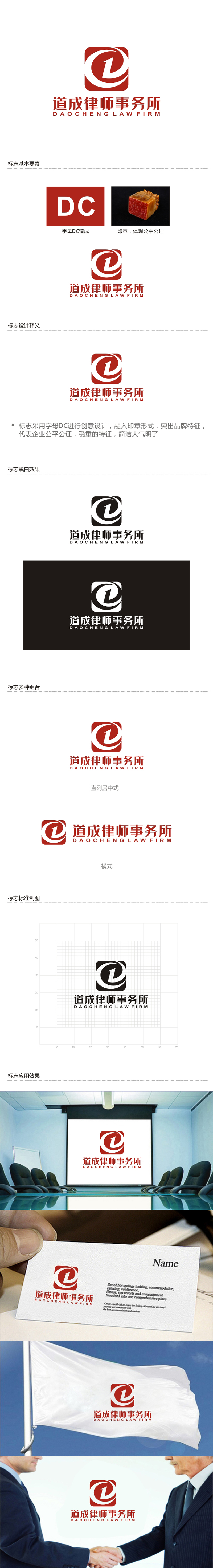 李泉辉的logo设计