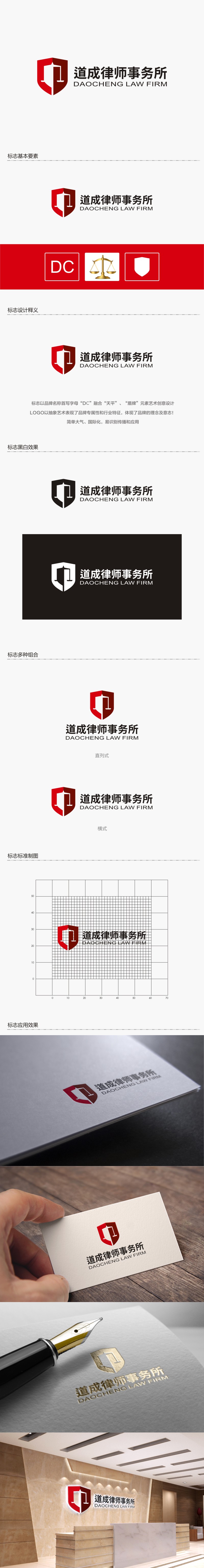 陈国伟的logo设计