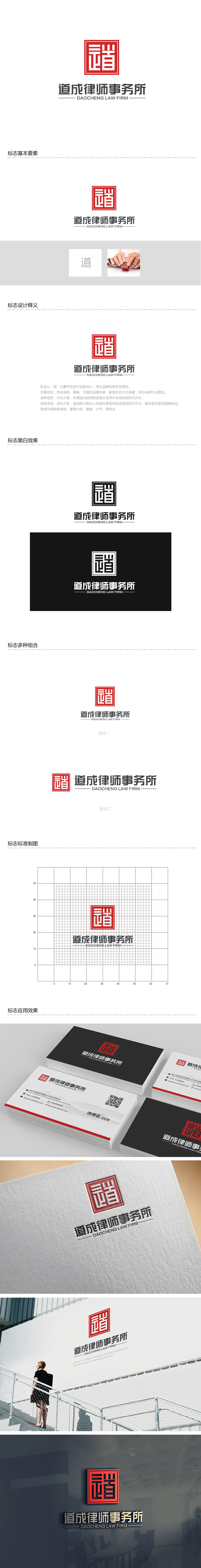 吴晓伟的logo设计