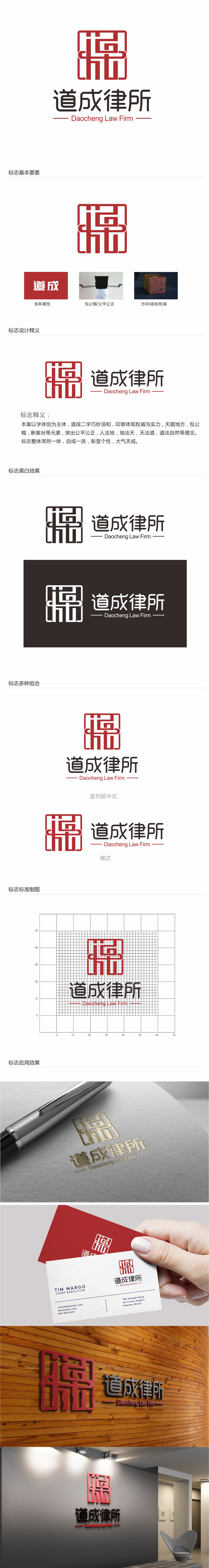 唐国强的logo设计
