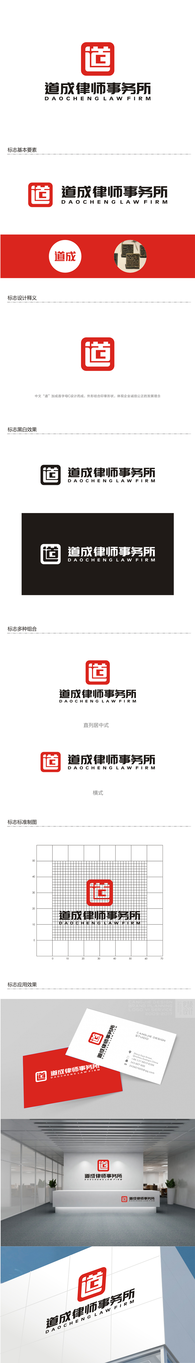 赵锡涛的logo设计