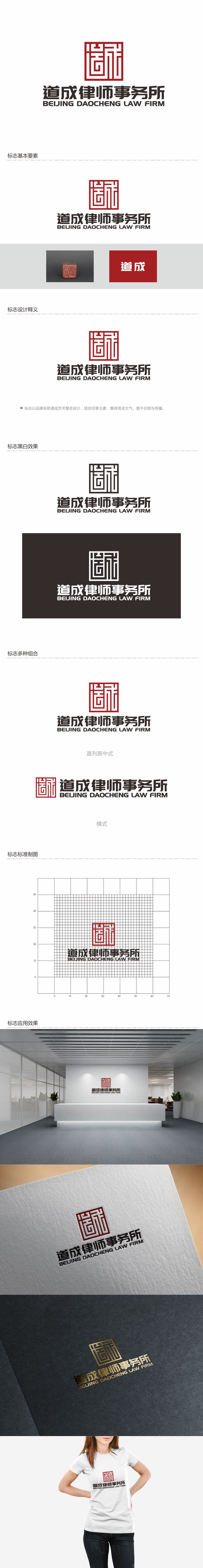 何嘉健的logo设计