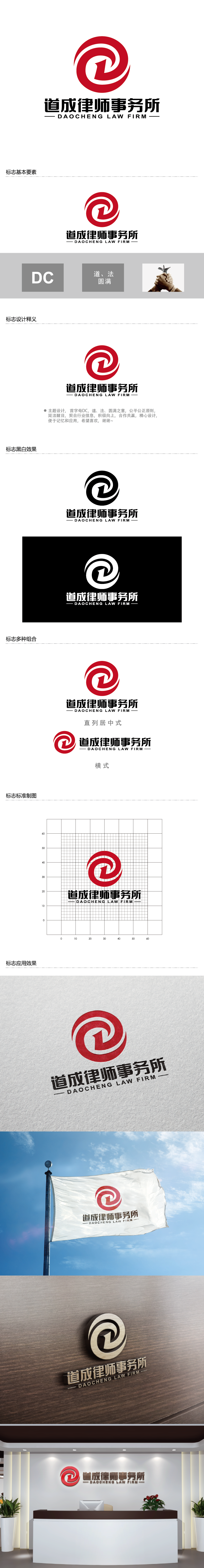 王涛的logo设计