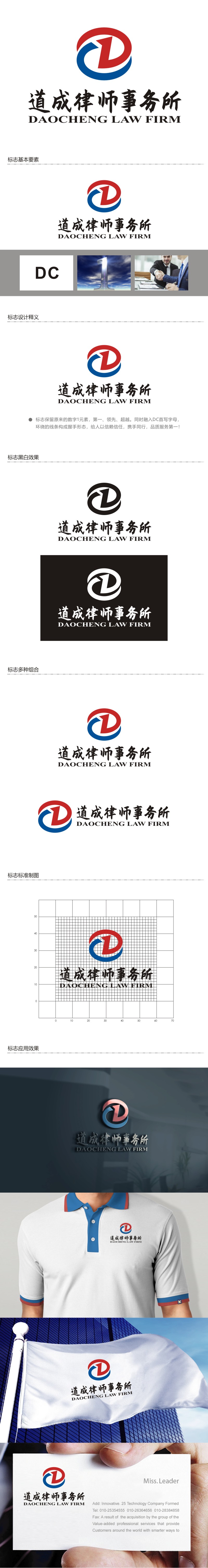 谭家强的logo设计