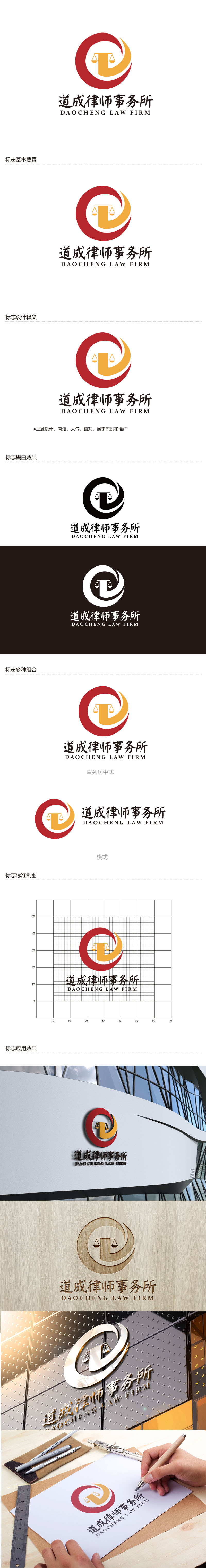 朱红娟的logo设计