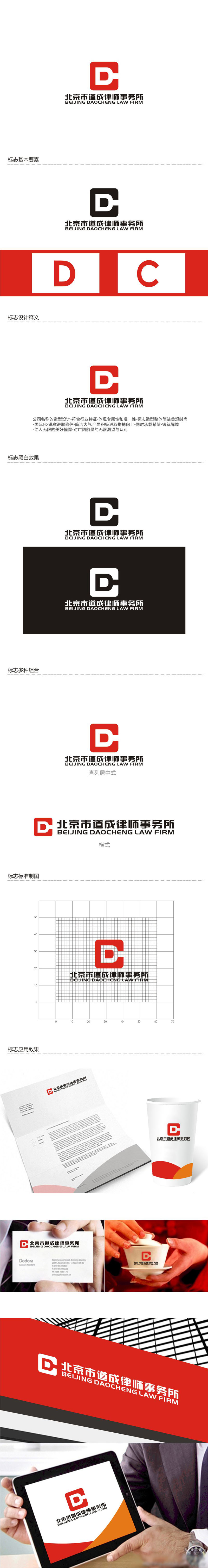 孙永炼的logo设计