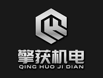 钟炬的上海擎获机电科技有限公司logo设计