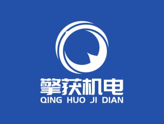 陈国伟的上海擎获机电科技有限公司logo设计