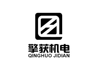 李贺的上海擎获机电科技有限公司logo设计