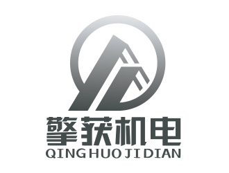 向正军的上海擎获机电科技有限公司logo设计