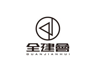 孙金泽的logo设计