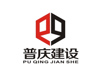 李泉辉的江苏普庆建设有限公司logo设计