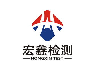 宏鑫检测/江苏宏鑫检测技术服务有限公司logo设计