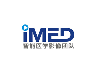 孙永炼的iMED智能医学影像团队logo设计