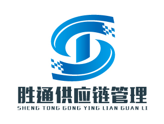 宋从尧的胜通供应链管理有限公司logo设计
