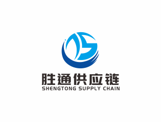 汤儒娟的胜通供应链管理有限公司logo设计