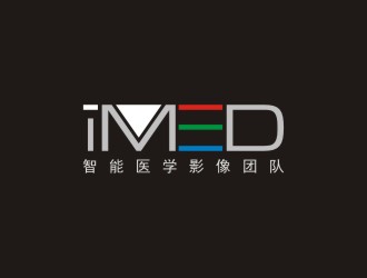 陈国伟的iMED智能医学影像团队logo设计