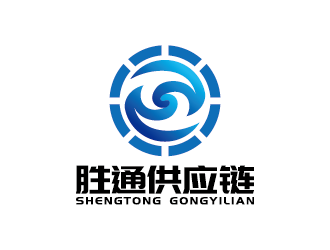 王涛的胜通供应链管理有限公司logo设计