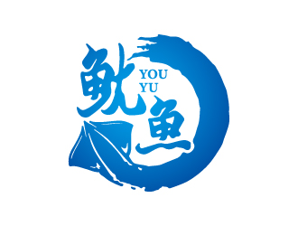 叶美宝的鱿鱼logo设计
