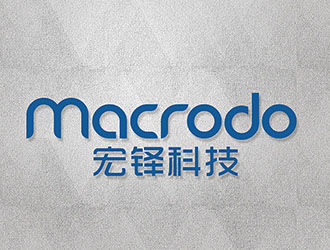 潘乐的Macrodo宏铎科技logo设计