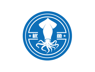 孙金泽的鱿鱼logo设计