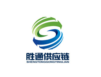 郭庆忠的胜通供应链管理有限公司logo设计