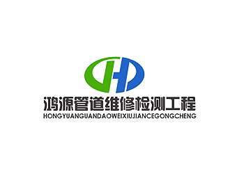 秦晓东的上海鸿源管道维修检测工程有限公司logo设计