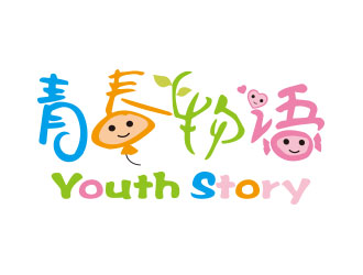 向正军的青春物语logo设计