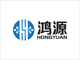 上海鸿源管道维修检测工程有限公司logo设计