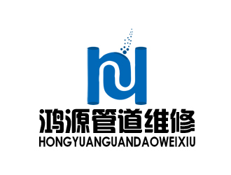 朱兵的上海鸿源管道维修检测工程有限公司logo设计