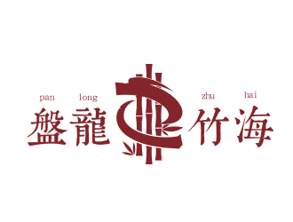 刘蕾的盘龙竹海logo设计