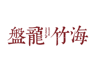 刘蕾的logo设计