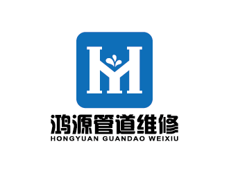 王涛的上海鸿源管道维修检测工程有限公司logo设计