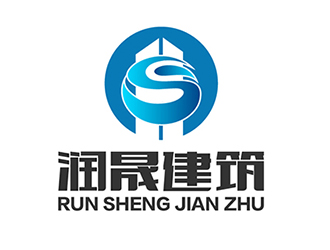 杭州润晟建筑有限公司logo设计
