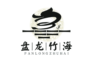 盘龙竹海logo设计