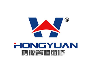 潘乐的上海鸿源管道维修检测工程有限公司logo设计