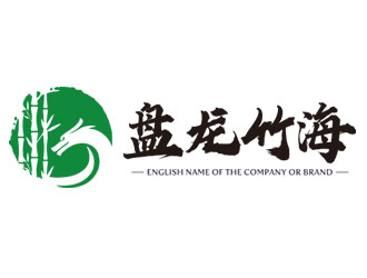 钟炬的盘龙竹海logo设计