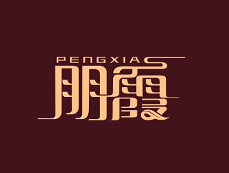 李杰的logo设计