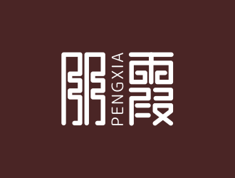 林思源的logo设计