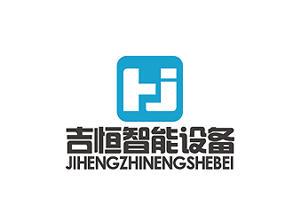 秦晓东的河北吉恒智能设备有限公司logo设计