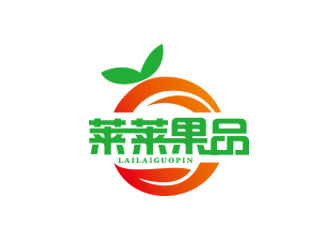 朱红娟的莱莱果品logo设计