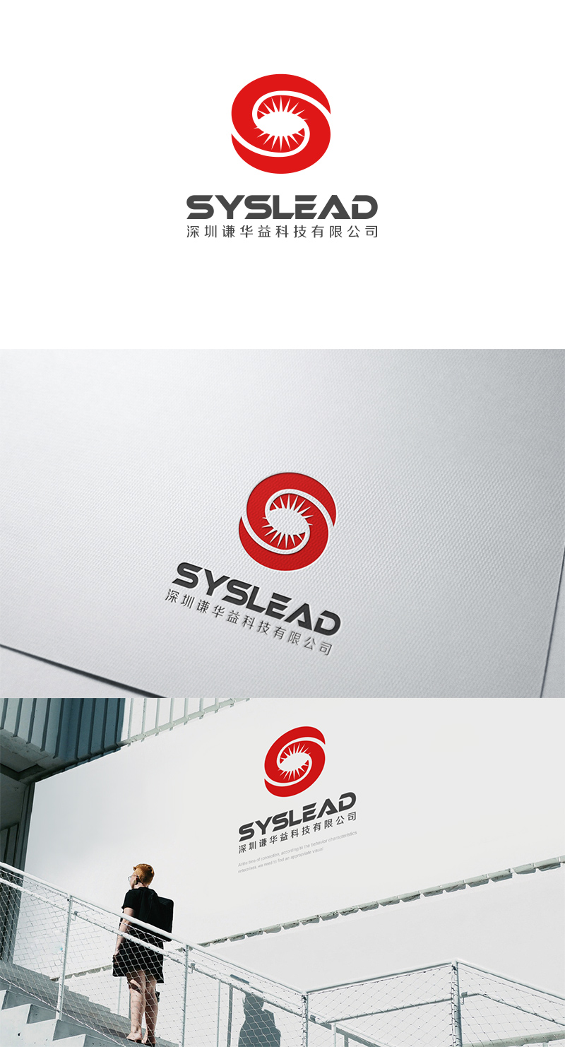 吴晓伟的logo设计