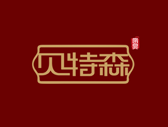 郑锦尚的贝特森logo设计