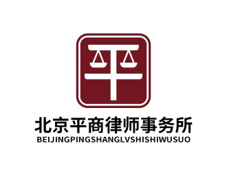 张俊的北京平商律师事务所logo设计