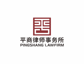 汤儒娟的北京平商律师事务所logo设计