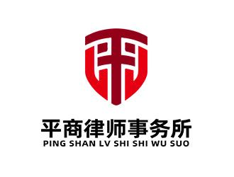 钟炬的北京平商律师事务所logo设计