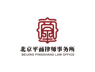 黄安悦的北京平商律师事务所logo设计