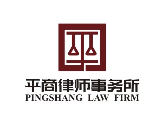 陈国伟的北京平商律师事务所logo设计